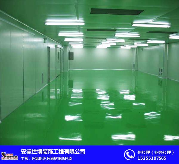 安徽環(huán)氧自流平地坪怎么樣？